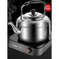 304 Kettle Stainless Steel Large Kettle Household Kettle 304 Large Capacity Sound Kettle Household K