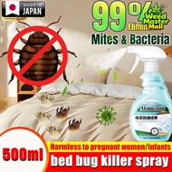 The mite removal rate is 99% HB bed bug spray killer spray hama tilam spray hama dust mite spray mit