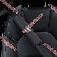 Tainan First Layer Cowhide Audi Seat Belt Cover Car Shoulder Pad C6 C7 C8 A2 A1 A3 A5 Q2 Safety