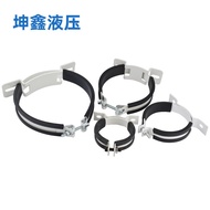 Nybo Production Energy Storage Device Hoop, Energy Storage Device Clamp Energy Storage Device Fixed 