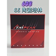 Tripeak 608 G5 Ceramic Bearing HUB Wheel Set
