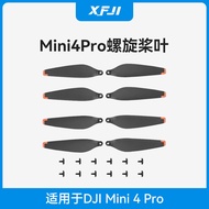 Suitable for DJI Mini4pro Propeller DJI mini4pro Noise Reduction Propeller Blade Drone Repair Parts