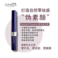 Cavilla Eyelash Essence Eyelash Growth Lotion