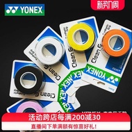 raket badminton original shuttlecock Official Flagship Genuine YONEX YONEX yy Professional Badminton