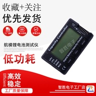 Cellmeter7 2-7S Digital Power Voltage Display Tester/Model Aircraft Lithium Battery Test