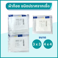 Thai gauze, sterile gauze pad 5 pcs.x 20 pouches 8 ply.
