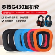 Suitable for Logitech Logitech G35 G930 G430 G231 G431 G331 F450 Earmuffs Logitech Headphone Sponge 