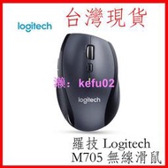 羅技 LogiTtech M705 2.4G 無線雷射滑鼠 無線滑鼠 省電