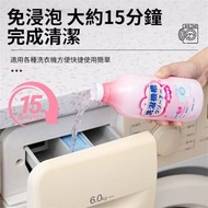 **包郵** ceetoon 洗衣機清潔 消毒 除霉 殺菌 除垢去異味 去污清潔劑 洗衣機槽清潔劑 500ml [平行進口] HK1895