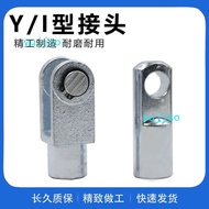 SC Cylinder Encyclopedia Accessories Y-Type I-Type Joint Y-16/20/25/32/40/50 I-63/80