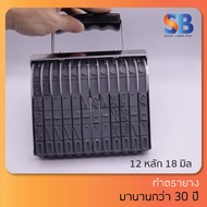 Shiny ตรายาง ตัวเลขธรรมดา (12 หลัก 18 มิล) NS-B12 ออกใบกำกับภาษีได้!