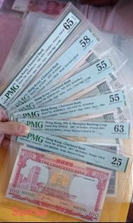 ⌛最平特價中⌛🏡紅屋 籃屋 綠尾 啡屋🏣♦️屋仔系列♦️香港 渣打銀行 100圓 50圓 10圓 5圓🪀 ND 1970-1975年🌐 ND 1975年（膽年）🦄 1977年🏫🏨🏣🏡 🎊四色屋 大全套