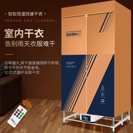 Household Dryer Clothes Dryer Dormitory Air Dryer Warm Air Quick Dryer Double Folding