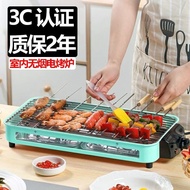 LdgBarbecue Oven Household Electric Oven Indoor Smoke-Free Barbecue Grill Electric Baking Pan Skewers Machine Barbecue S