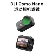 DJI DJI Filter OSMO Nano Polarizer Uv/cpl/nd Light Filter Thumb Action Camera