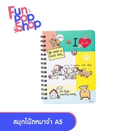 Dogplease Notebook A5 (A5 Size Dog Book)