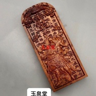 Daofa Natural Natural Date Wood Token 14 Marshal Token Token Token Token Token Marshal Token Marshal