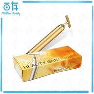 24K Beauty Bar 黃金棒【平行進口】