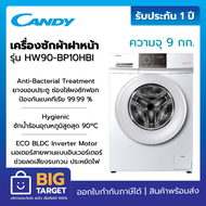 CANDY เครื่องซักผ้าฝาหน้าอินเวอร์เตอร์ ความจุ 9 kg รุ่น HW90-BP10HBI