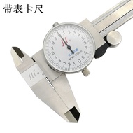 Original Authentic Chuan Brand Chengdu Chengdu Chengdu Measurement with Watch Caliper Dial Reading F