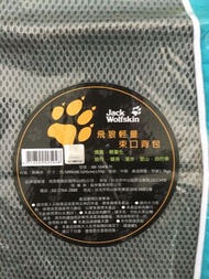 Jack Wolfskin 束口背包 50元