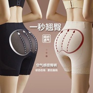 High Waist Hip Lift Abdomen Pants Hip Lift Peach Body Shaping Pants Mesh Breathable Seamless Hip Lif