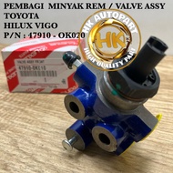TOYOTA HILUX VIGO DC BRAKE FLUID DIVIDER 2005 - 2015 BRAKE VALVE ASSY 47910-0K020 OEM GRADE