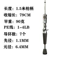 Hunter Silver Snake Ul Micro Lure Rod Carbon 1.5 M Ul Snakehead Rod Rod Suit White Stripe Topmouth C