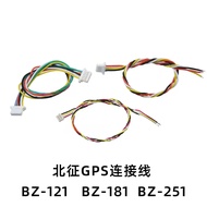 BZ121 181 251 GPS Signal Cord Power Cord 0.8 SH1.0mm BN220GPS Connection Silicone Cord
