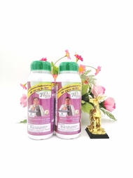 RD2551 สารเสริมพืชชนิดโปรตีนอะมิโน 2 ขวด บำรุงพืช ปลอดภัยไร้เคมี
