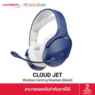 HyperX Cloud Jet Wireless Gaming Headset (Light Blue) AM7A0AA ชุดหูฟังเกมมิ่งไร้สาย