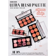 Sivanna Colors Ultra Blush On Palette ORIGINAL THAILAND | Must Add BUBBLE WRAP And Cardboard PACKING For This Product To Be Safe To The Destination | Blush On Sivanna HF319