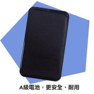 SLD500 SONY認證 移動電源 行動電源 5000mAh 