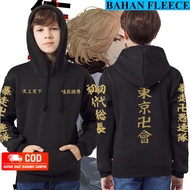 Tokyo revengers revenger manji touman toman mikey manjiro anime hoodie sweater jacket boys distro im
