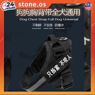 Dog Chest Strap Full Dog Universal (Free Card Tag) K9胸背带中大型犬防爆冲遛狗绳狗狗牵引绳狗链子宠物用品 (附送字帖)