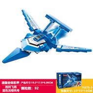 Enlightenment Wonderful Building Blocks 75275 Ultraman Tiga Toy Set Mecha Enam-dalam-Satu untuk Kana