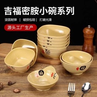 pumpkin ceramic mangkuk plastik Fuzi Mitamin Mangkuk Kecil Komersial Mangkuk Beras Mangkuk Beras Man