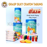 Grasp Silky Crayon Quick Dry Tube/Quick Dry Gel Crayon contains 12 24 36