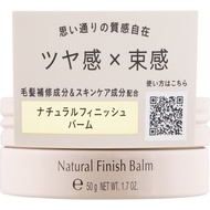 Kose Steven Knoll Madison 58 Natural Finish Balm 50g Other Balms Styling Products