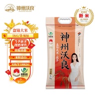 神州沃良盘锦大米 蟹稻共生 圆粒珍珠米 22年当季新米  5kg