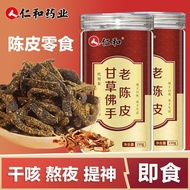 Renhe Licorice Bergamot Old Tangerine Peel 150g Authentic Old Tangerine Peel 9-Made Instant Appetize