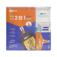 Kefu Blood Diabetes Acid Dual Measuring Instrument 330-C Medical Blood Diabetes Acid Measuring Instr