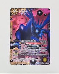 數碼暴龍 異畫咭  CB07 M 038 BS卡 2018年 Battle Spirits Digimon Card 全新