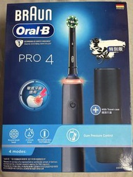 Braun Oral-B PRO 4 電動牙刷 特别版