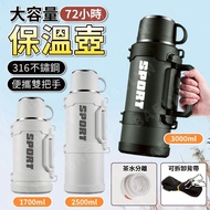 Thermos Large-Capacity 72-Hour 3,000ml [Tf0
