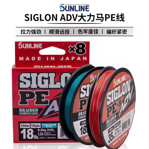 2023 Sunline ADV X8 Japan Fishing Line, Multicolor, Blue PE Line, #0.6-#3.0, 10 LB-50 LB, 150m, New,