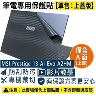 [Ezstick] MSI prestige 13 AI Evo A2HM Laptop Top Cover Protector|Black Card Dream Pattern|Sold Separ