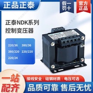 Bộ Chuyển Đổi Điện Áp Cách Ly NDK Control Transformer BK-50VA 380V Sang 220 Chuyển Thành 12V 24V 36V