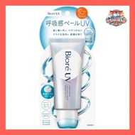 Biore UV Aqua Rich Airy Hold Cream 70g Sunscreen Breathing Veil Airy Floral Fragrance SPF50