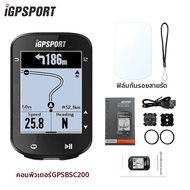 igpsport | IGPSPORT BSC200 GPS จักรยานคอมพิวเตอร์ไร้สาย Speedometer จักรยานดิจิตอล ANT + เส้นทางนําท